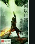 角头2国语高清
