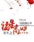 虎帅萧破天