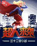 闫盼盼木瓜奶图片
