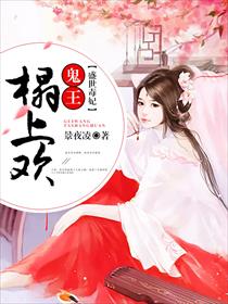 好男人2024在线观看完整