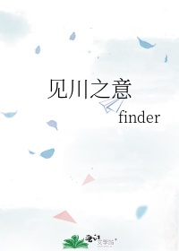 日月光华