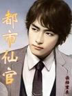 鬼媾人在线观看