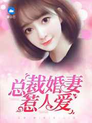 学园催眠隶奴14全集