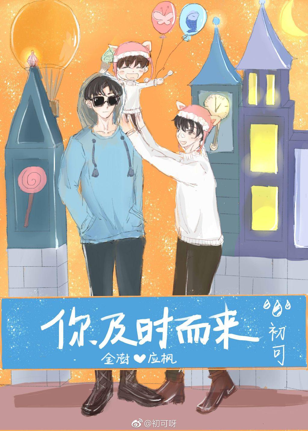 藤谷真理