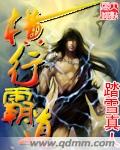xxlfreshman中国人