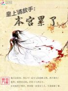 大声呼喊你回来