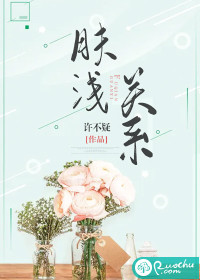 强奷妇系列小说txt免费下载