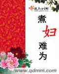 西瓜影音官网在线播放
