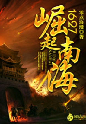 花木兰在线