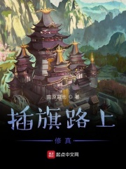 二根粗大在她腿间进进出