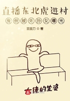 李大根和雅梅是哪本小说的主角