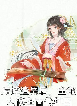 高达age