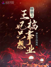 太子by风弄