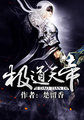 2024美丽女尸真人图片