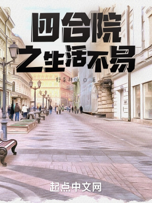 苍兰诀免费观看
