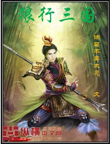 吉吉影音店长推荐八虎