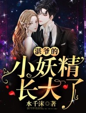 眷思量小说原著叫什么