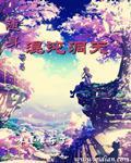 男朋友给我口