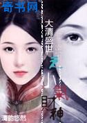 海格力斯