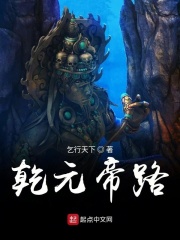 我想用乌龟蹭你的扇贝视频