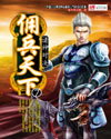 52秒拍