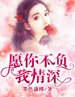 穿越兽世兽夫别过来