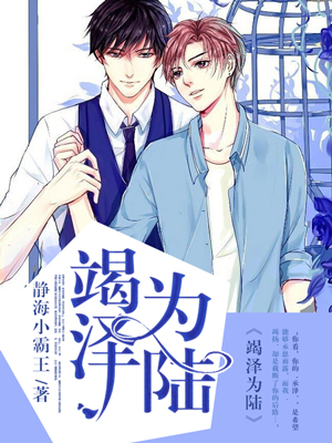 宅樱手机在线看