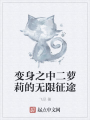 互换灵魂