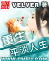 清凌凌的水