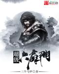 草榴邀请码