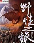 新婚知识