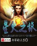 蜜桃成熟时下载