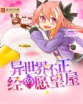 爱密网官网