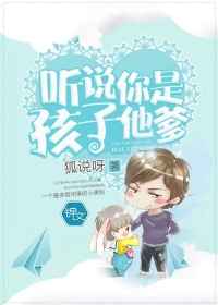 红楼杨钰莹第八章一