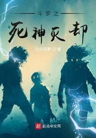 红楼之锦衣卫