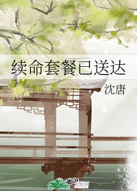 遮天:我居然是轮回转生者