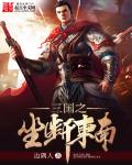 勇士之城