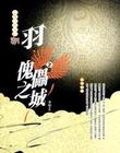 渺渺当着全班人在体育课上