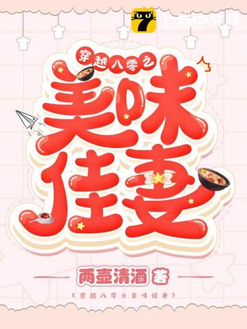 小说公车美女聂灵雨