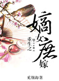 三人交free性glasses变态