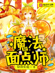 一代倾城逐浪花
