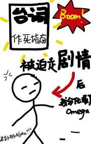 越做越爱gl