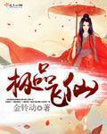 无敌电影