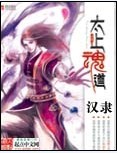 接电话被顶的说不出话