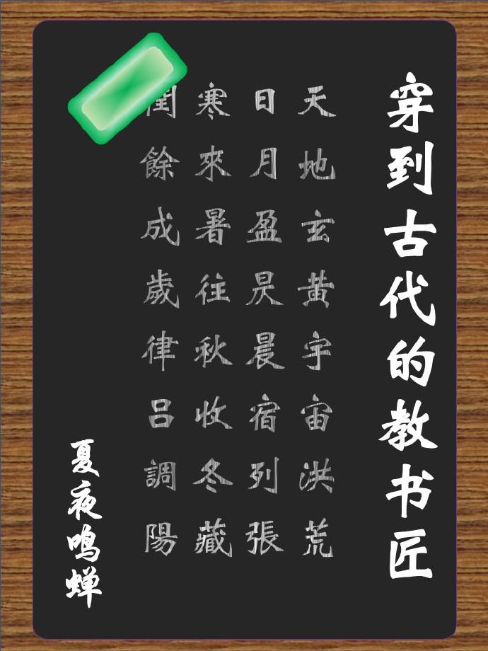 色即是空1未删减版136分钟