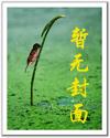 奶茶店蹲守系列