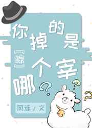 圣女x奴养成计划全本