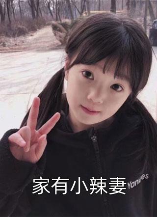 综琼瑶携手一生闲看戏