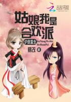 冲喜侍妾