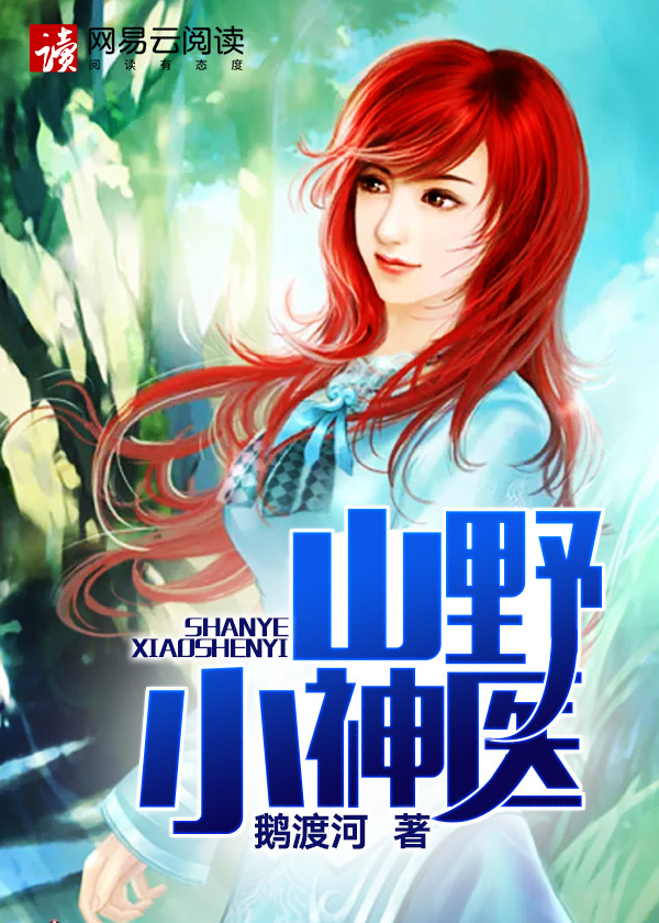重生之锦上添花
